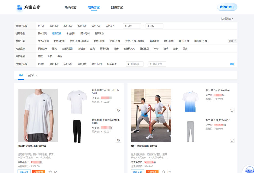 upfile